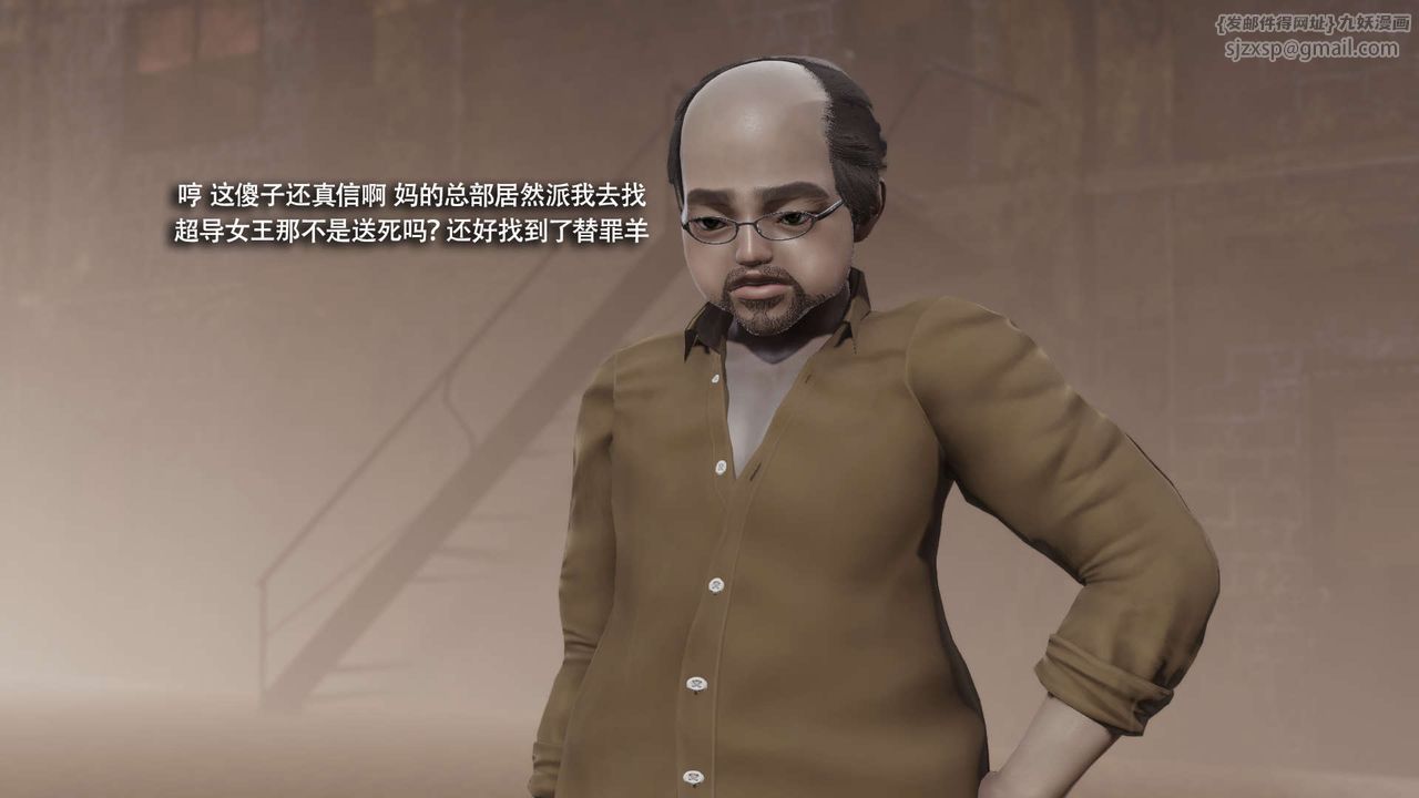 [3D]魔导世界第33話