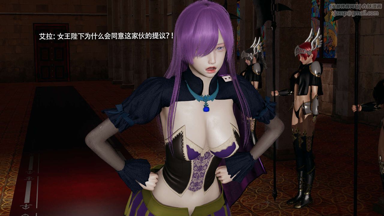 [3D]魔导世界第34話