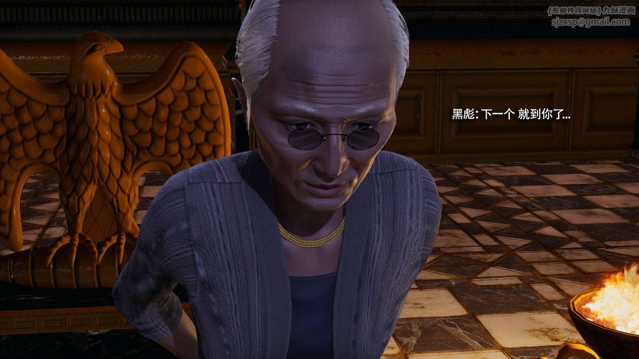 [3D]魔导世界第34話