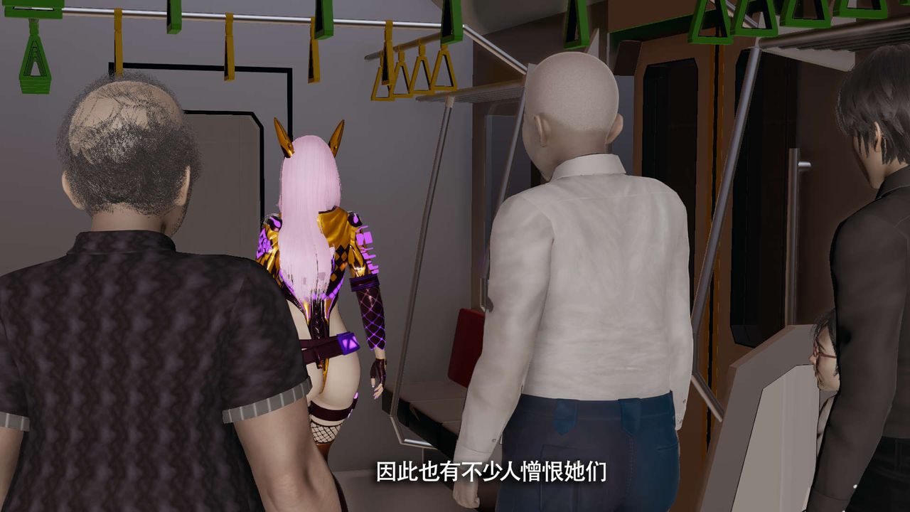 [3D]魔導世界番外-电车淫狼上篇[无码版]