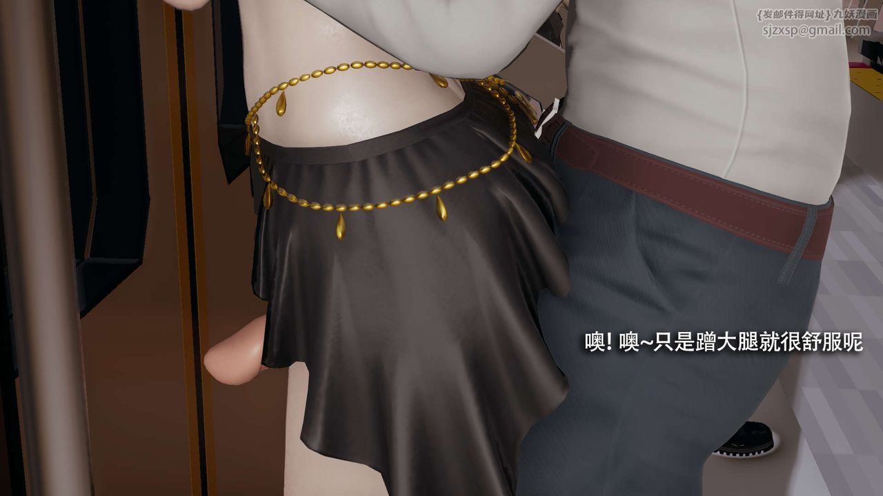 [3D]魔导世界番外-电车淫狼上篇[无码版]