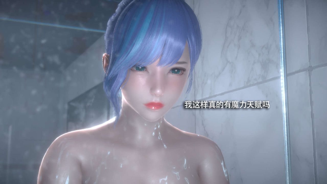 [3D]魔导世界番外-电车淫狼上篇[无码版]