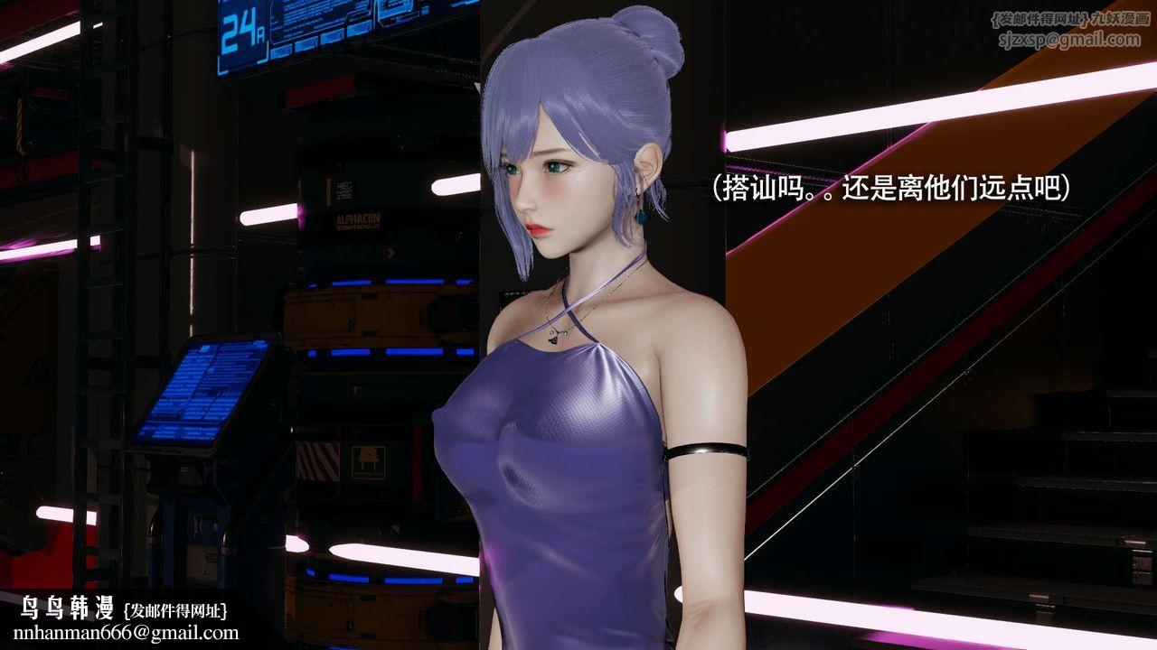 [3D]魔导世界番外-电车淫狼上篇[无码版]