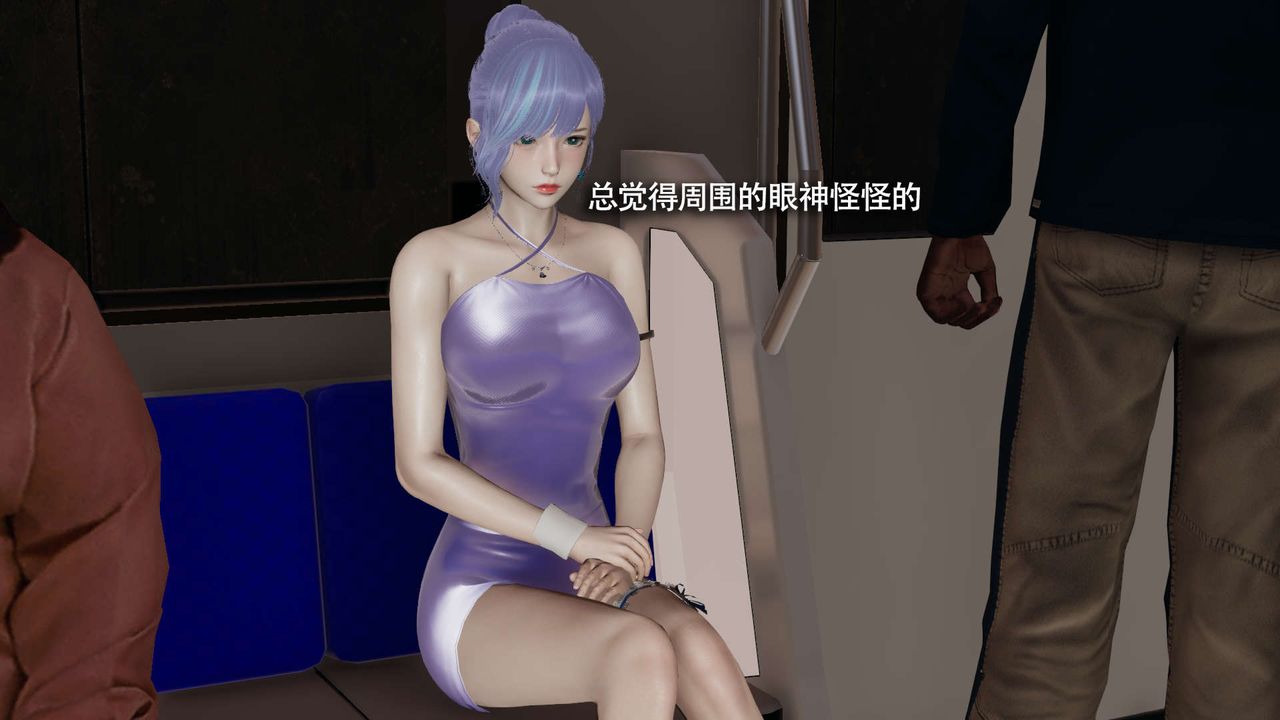 [3D]魔导世界番外-电车淫狼上篇[无码版]