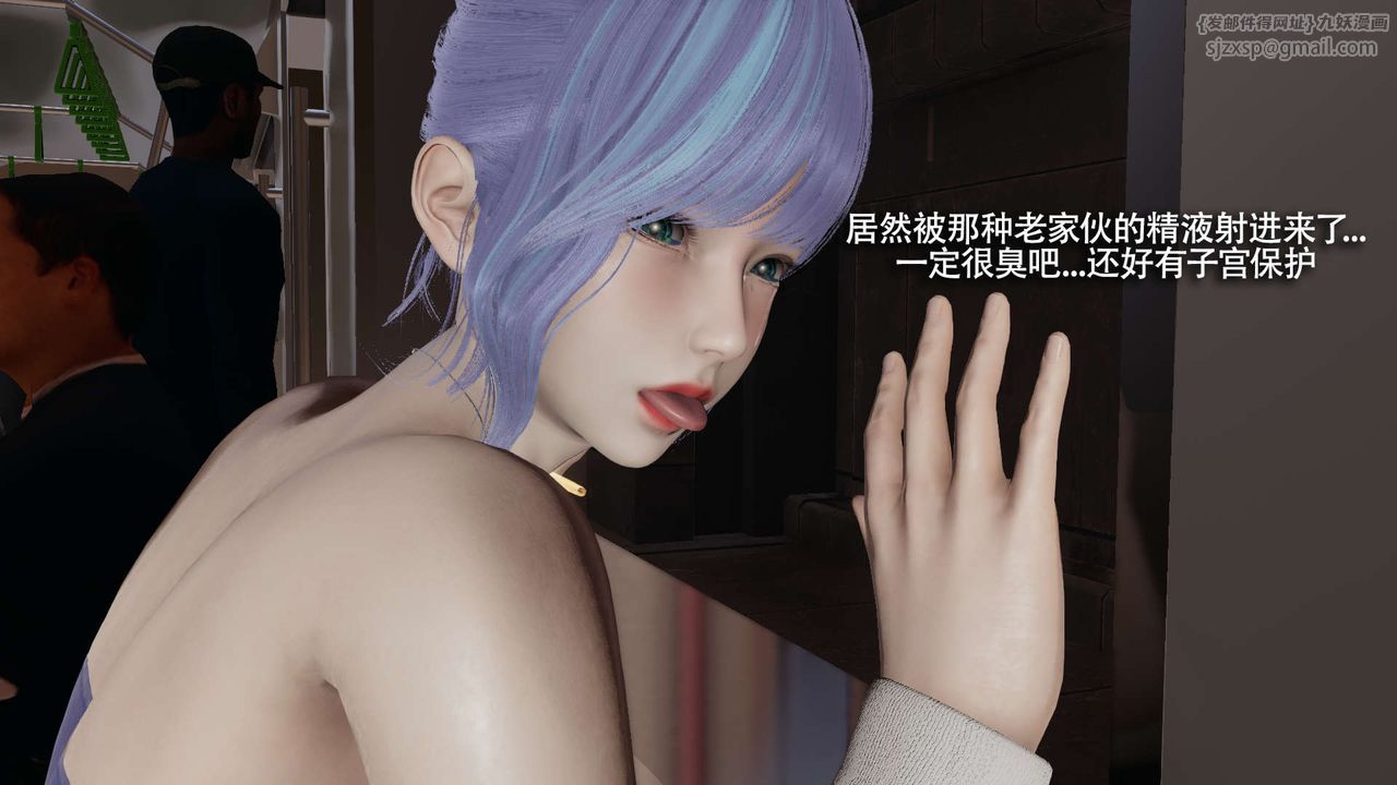 [3D]魔导世界番外-电车淫狼上篇[无码版]