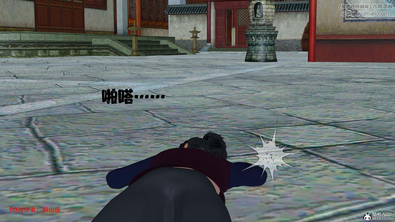 [3D]借你娘子泄泄火[讨魔传]01-06+外传X9正篇【第41话】