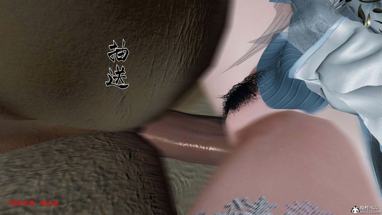 [3D]借你娘子泄泄火[讨魔传]01-06+外传X9正篇【第41话】