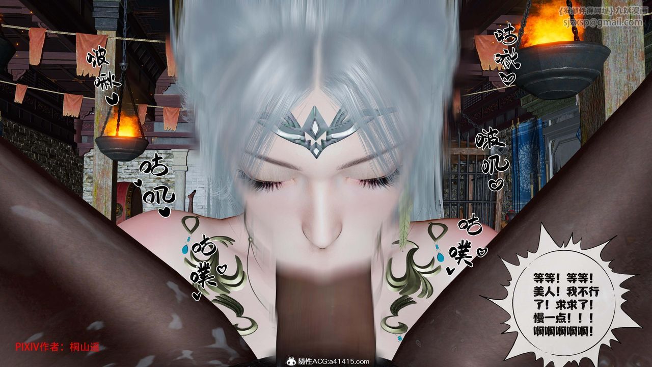 [3D]借你娘子泄泄火[讨魔传]01-06+外传X9正篇【第41话】