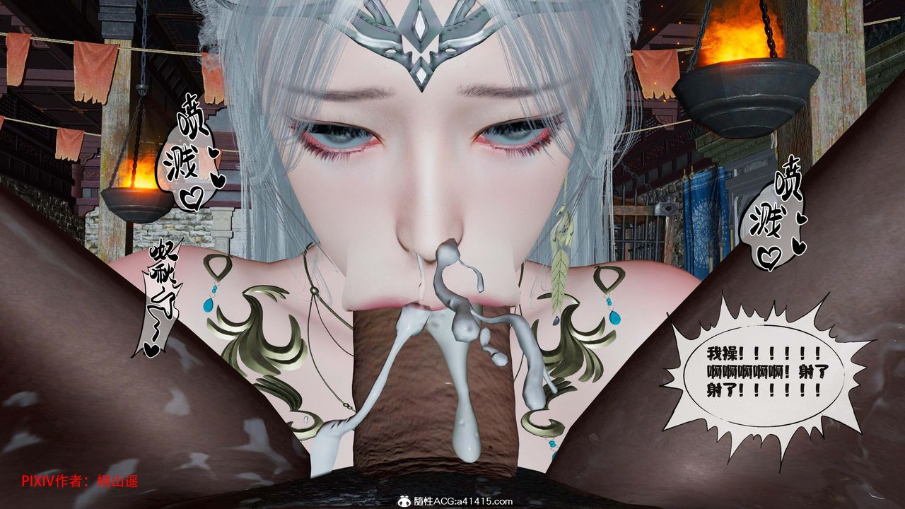 [3D]借你娘子泄泄火[讨魔传]01-06+外传X9正篇【第41话】