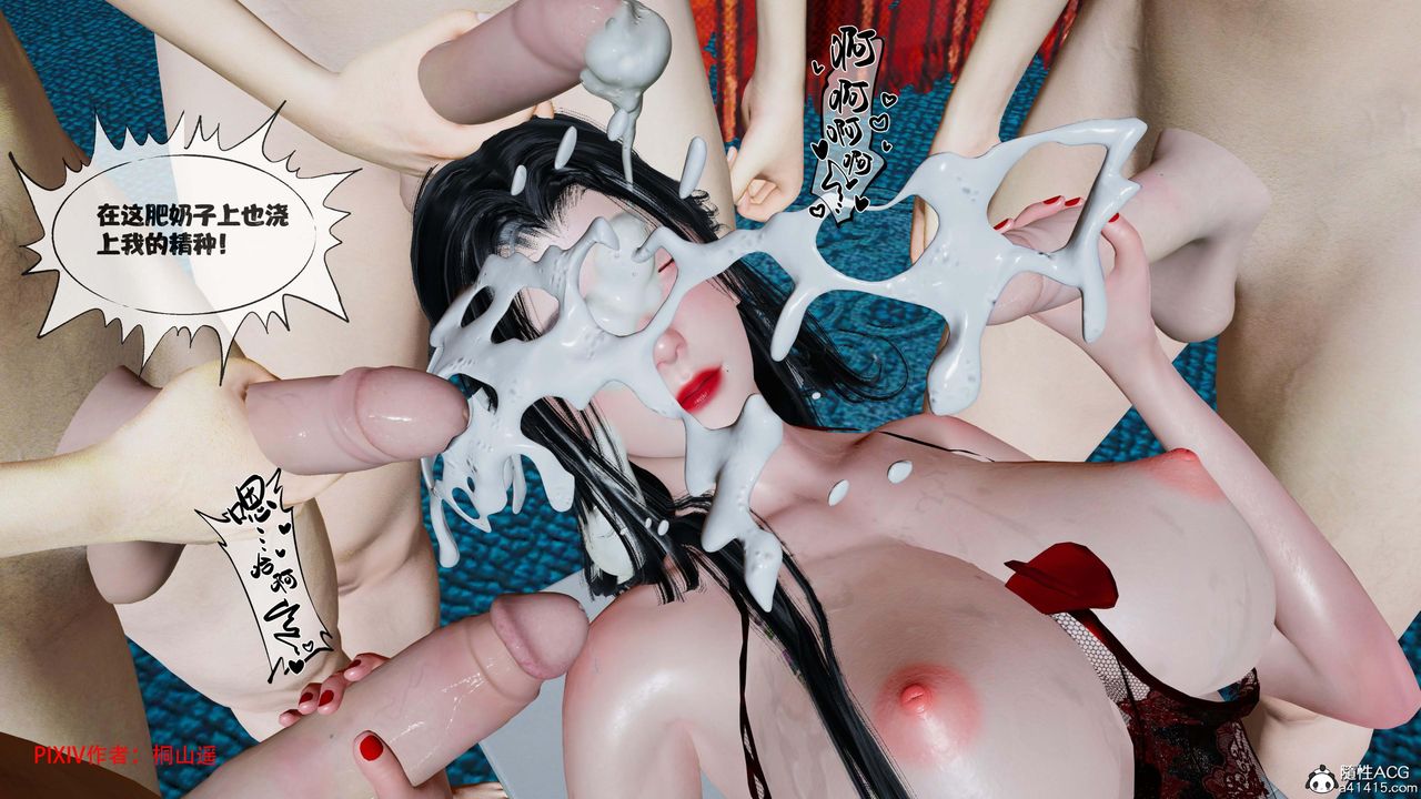 [3D]借你娘子泄泄火[讨魔传]01-06+外传X9正篇【第42话】