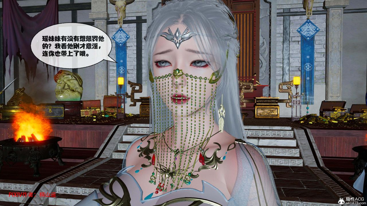 [3D]借你娘子泄泄火[讨魔传]01-06+外传X9正篇【第42话】