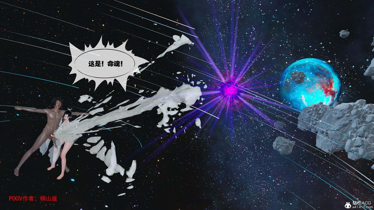 [3D]借你娘子泄泄火[讨魔传]01-06+外传X9正篇【第43话】