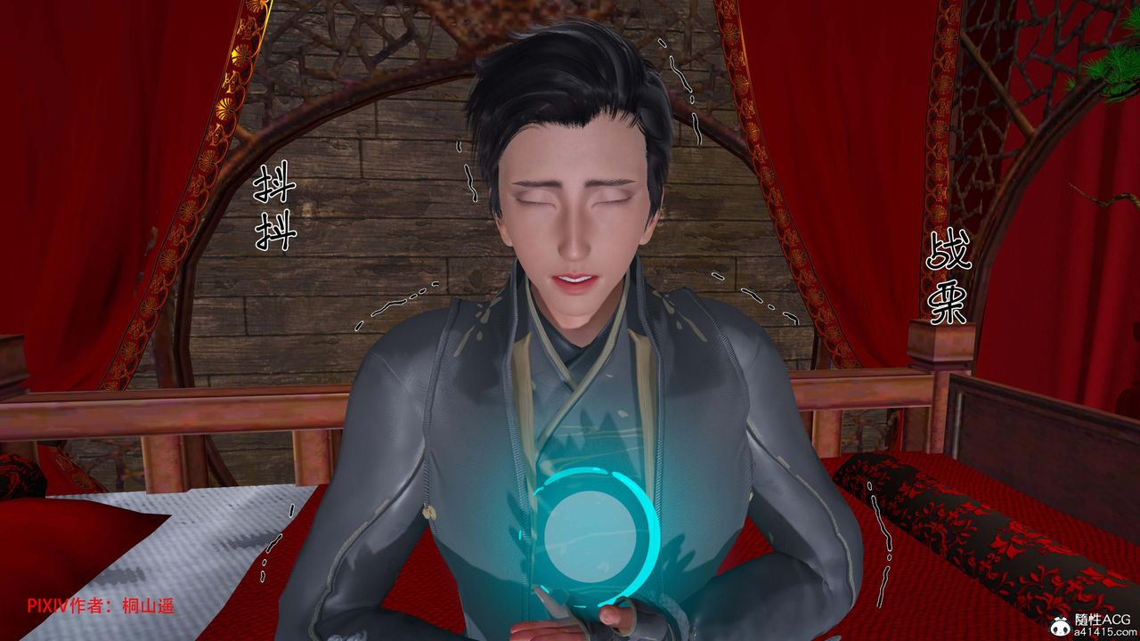 [3D]借你娘子泄泄火[讨魔传]01-06+外传X9正篇【第43话】