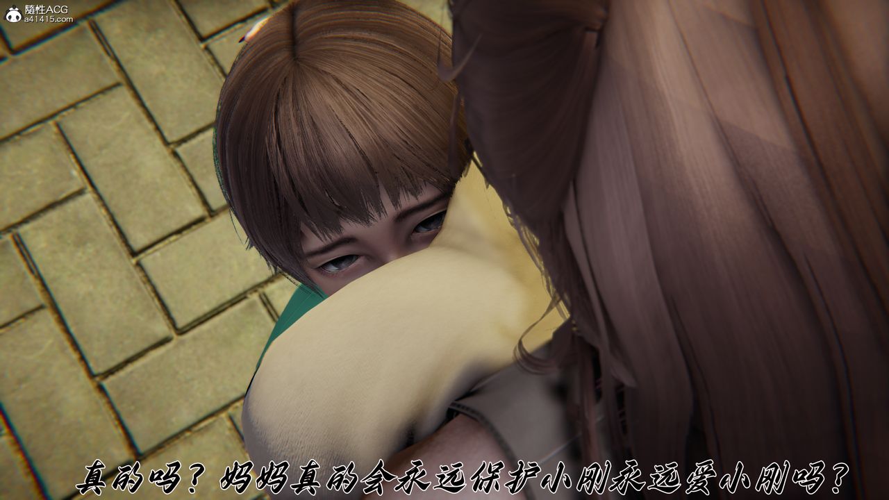 [3D]妈妈成了家裏保姆儿媳妇第22話