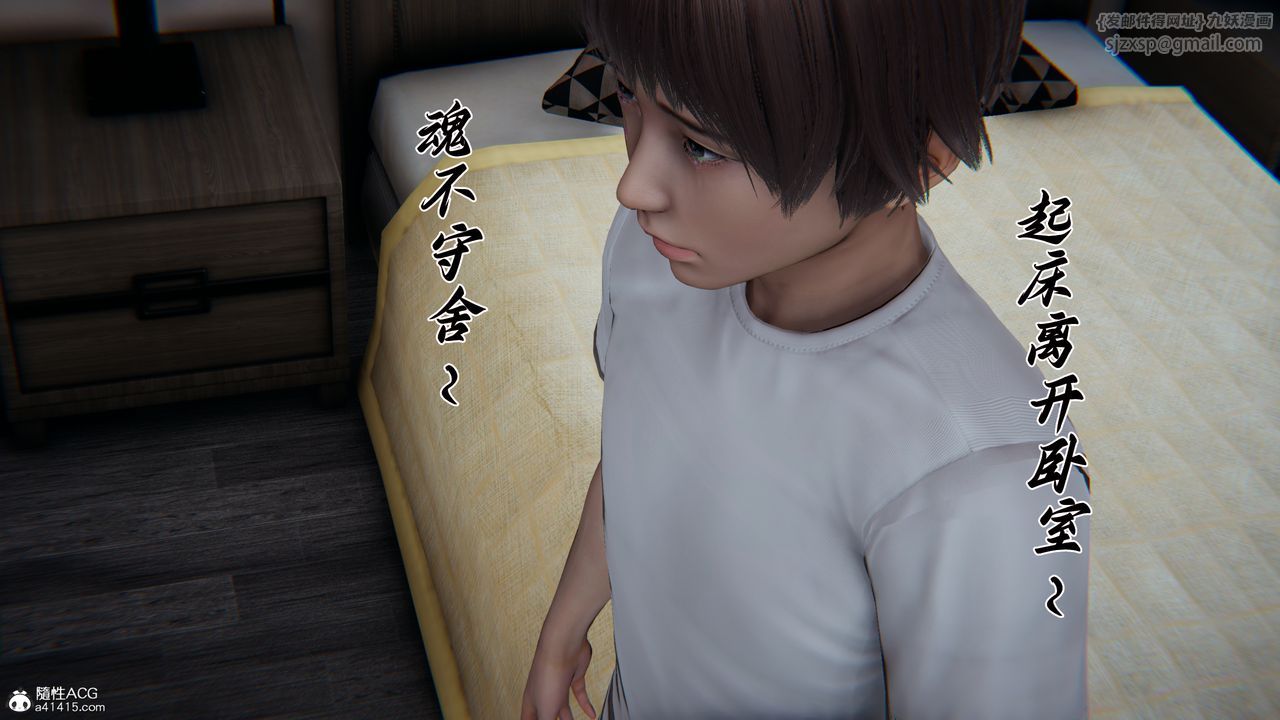 [3D]妈妈成了家裏保姆儿媳妇第22話