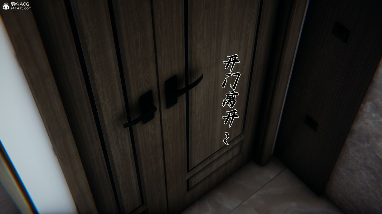 [3D]妈妈成了家裏保姆儿媳妇第22話