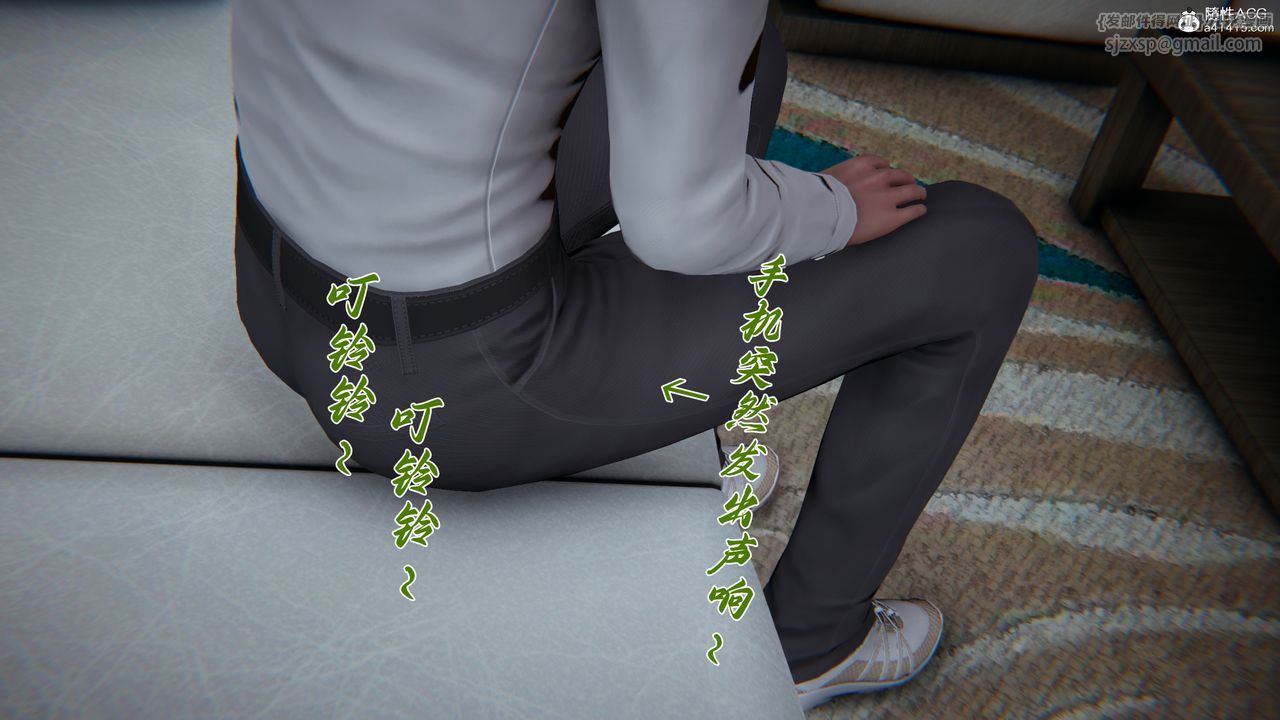 [3D]妈妈成了家裏保姆儿媳妇第23話