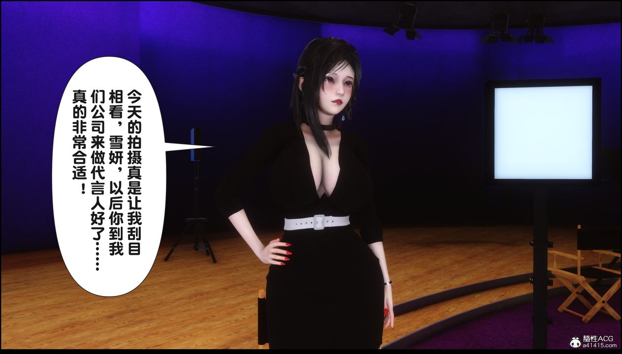 [3D]淫欲全傢第15話