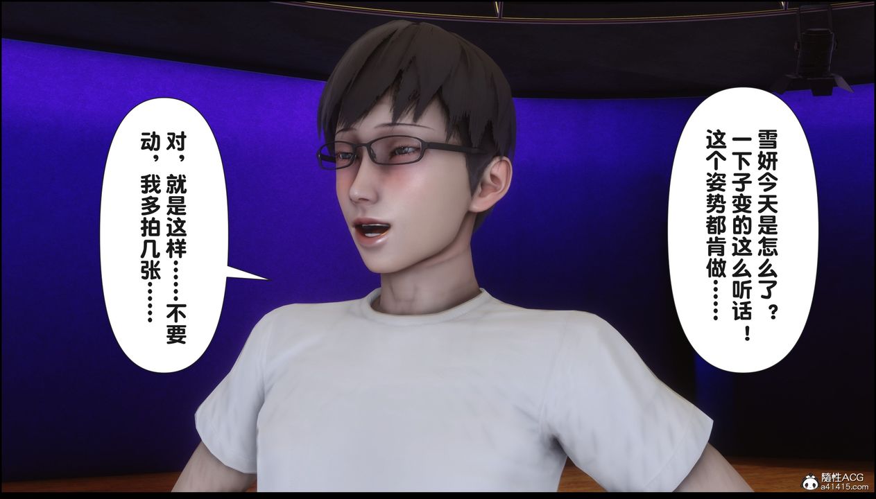 [3D]淫欲全傢第15話