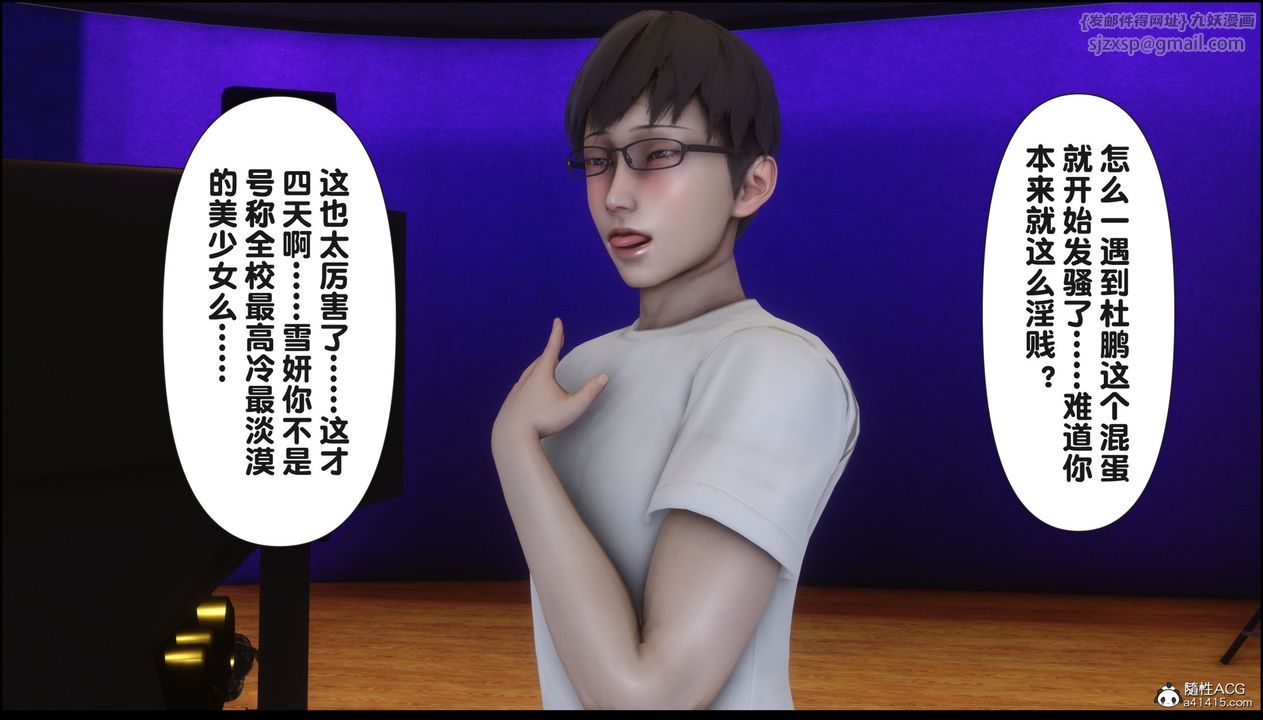 [3D]淫欲全傢第15話