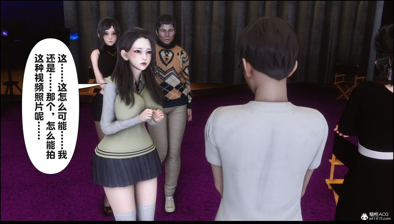 [3D]淫欲全傢第16話