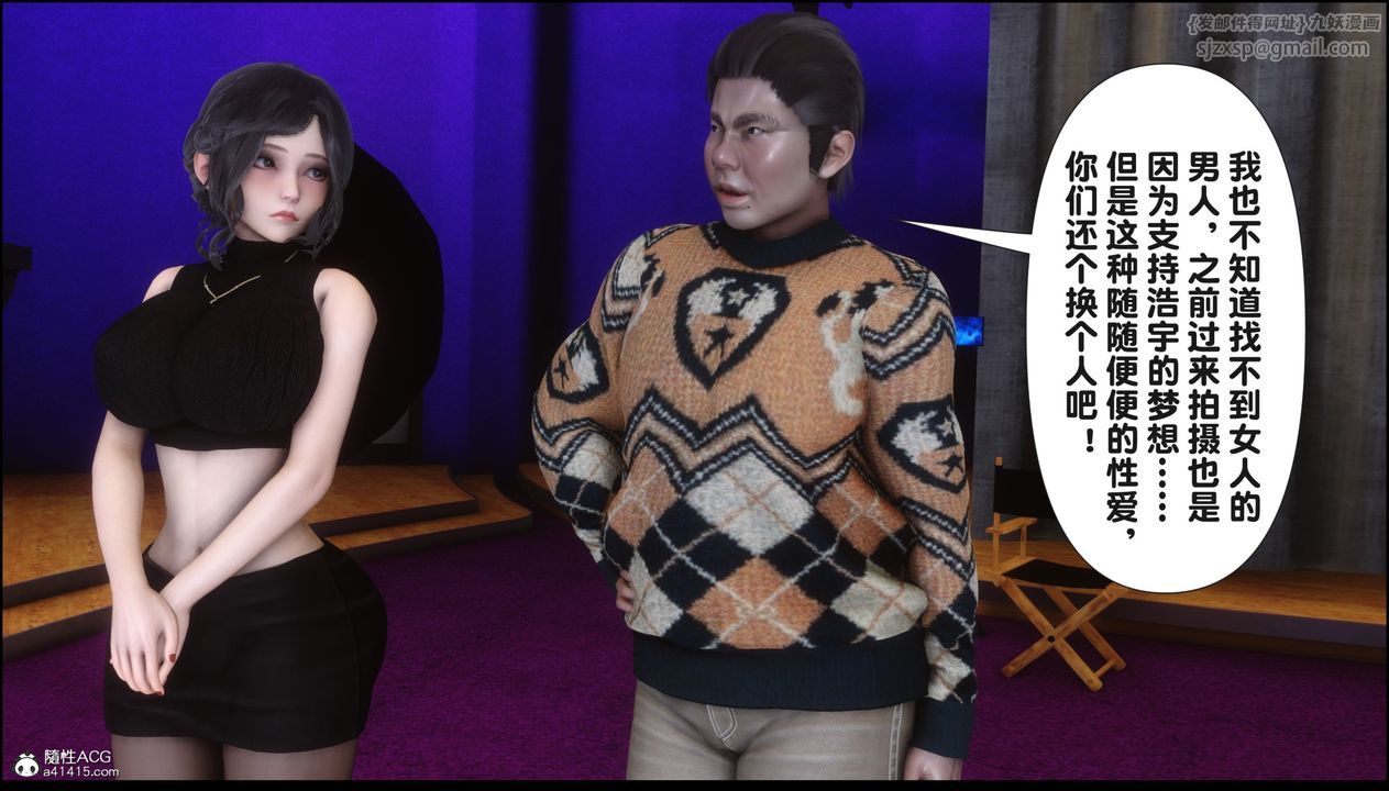 [3D]淫欲全傢第16話