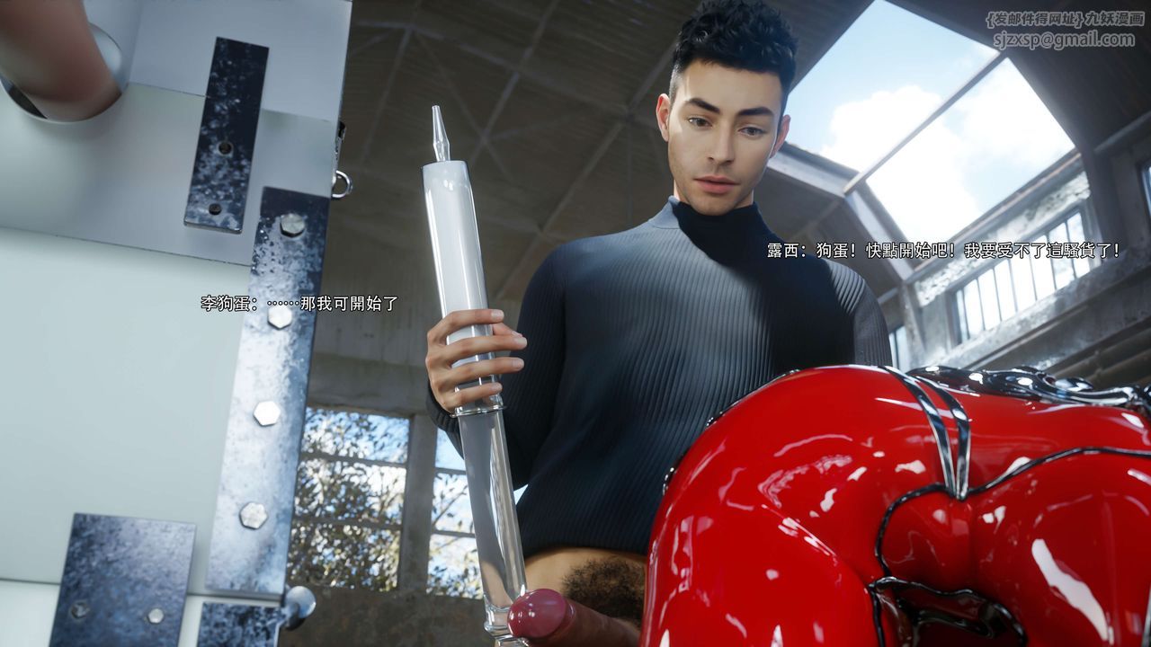 [3D]逆转HD+IF第65話