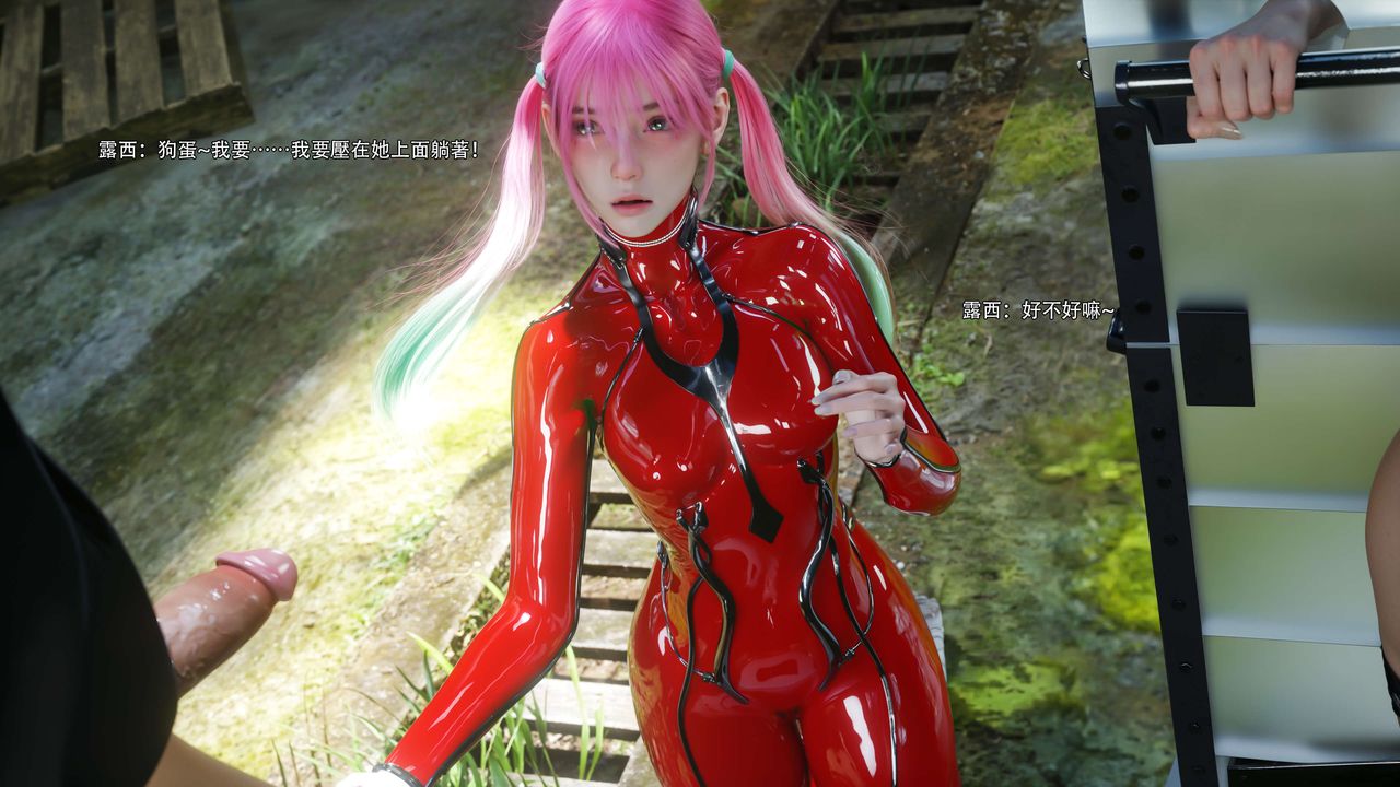 [3D]逆转HD+IF第65話