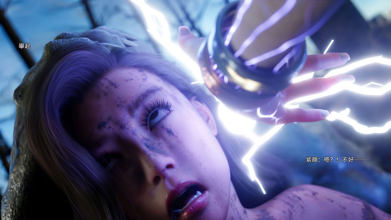 [3D]逆转HD+IF第66話