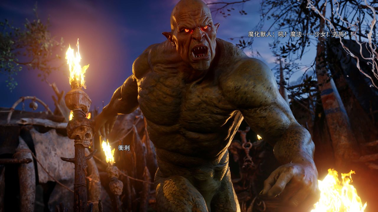 [3D]逆转HD+IF第66話