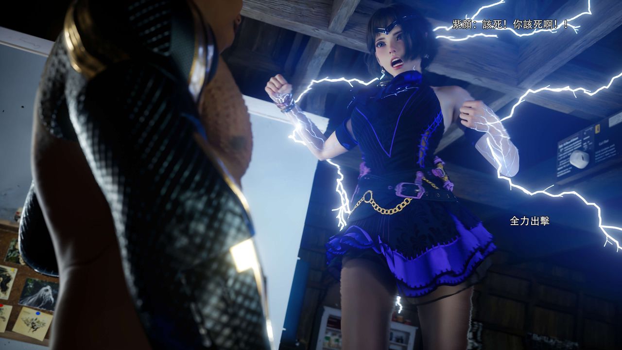 [3D]逆转HD+IF第66話