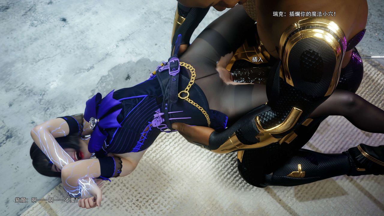 [3D]逆转HD+IF第67話