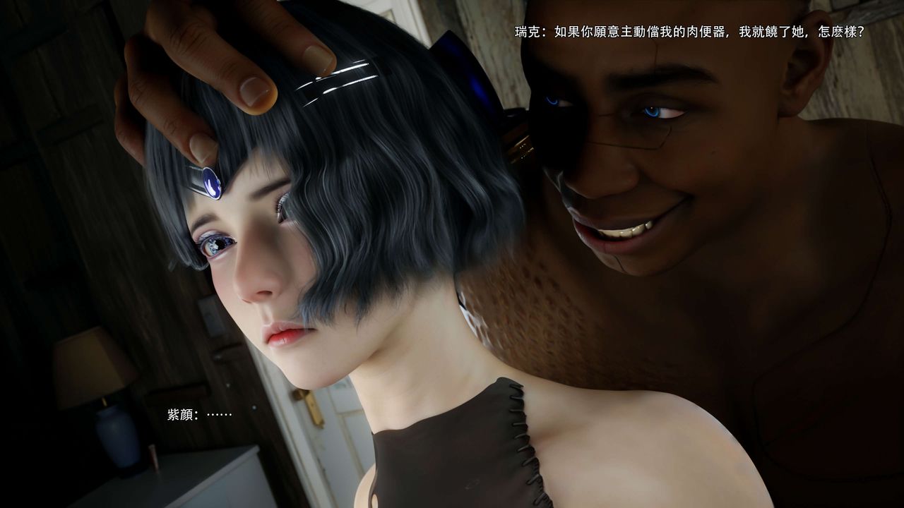 [3D]逆转HD+IF第67話