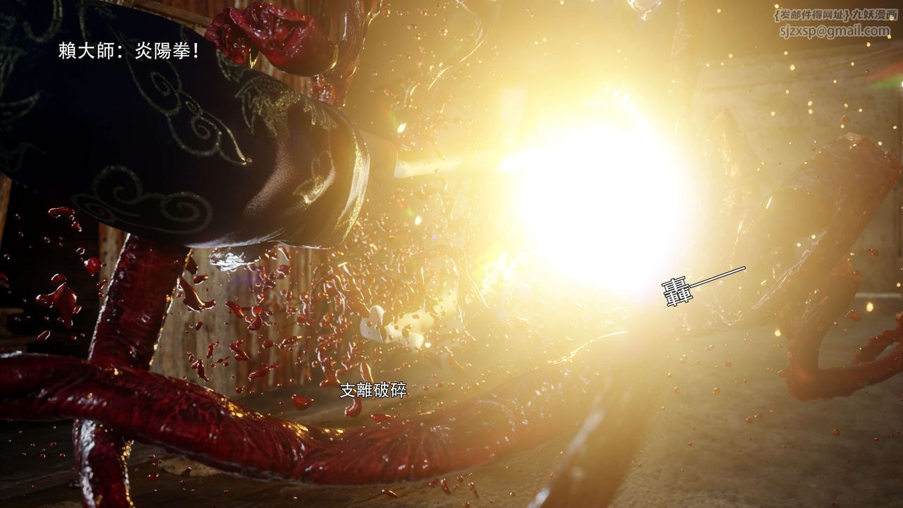 [3D]逆轉HD+IF第67話