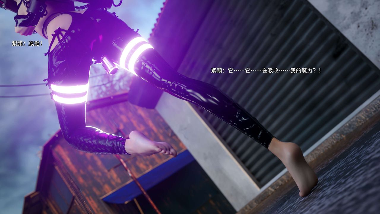 [3D]逆转HD+IF第68話