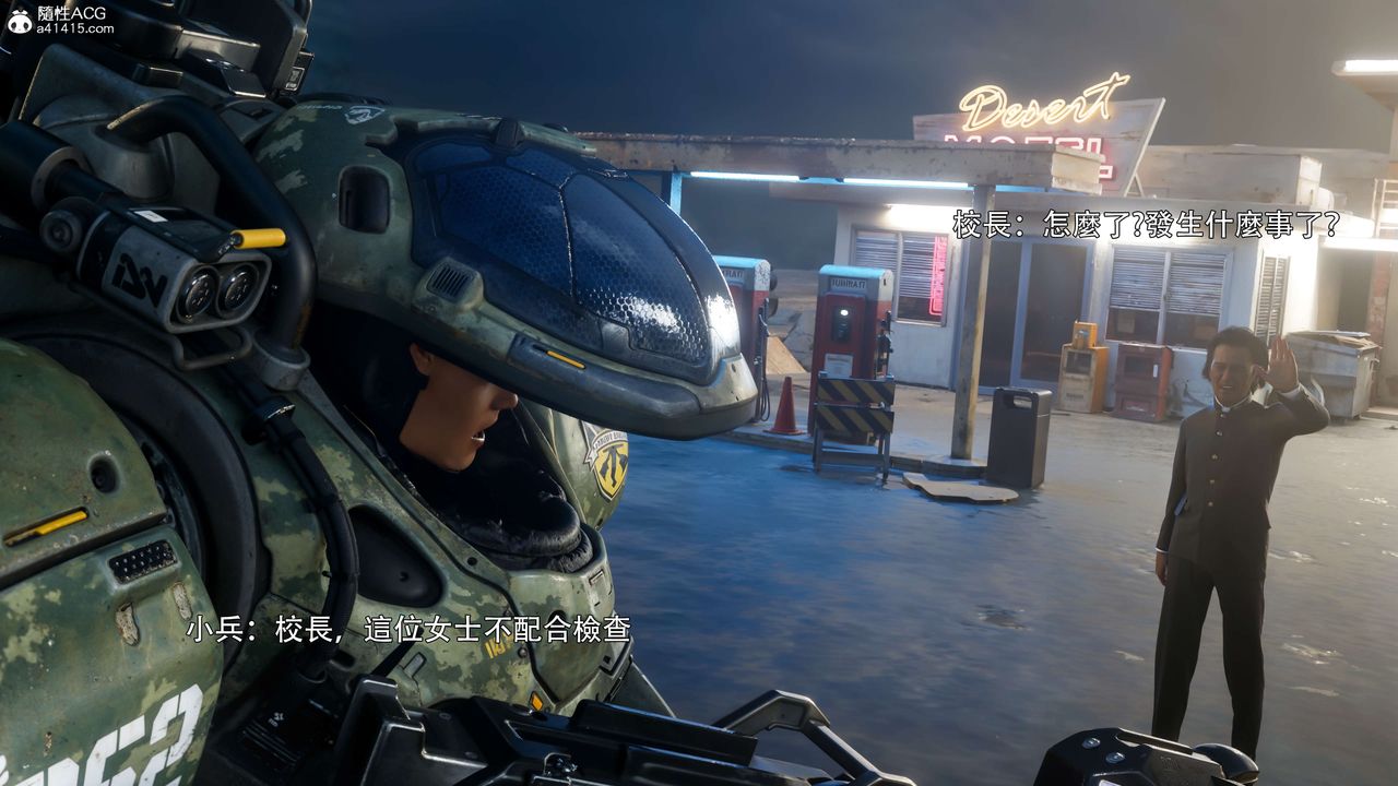 [3D]逆转HD+IF番外-花舞篇01