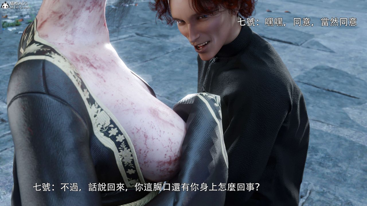 [3D]逆转HD+IF番外-花舞篇01