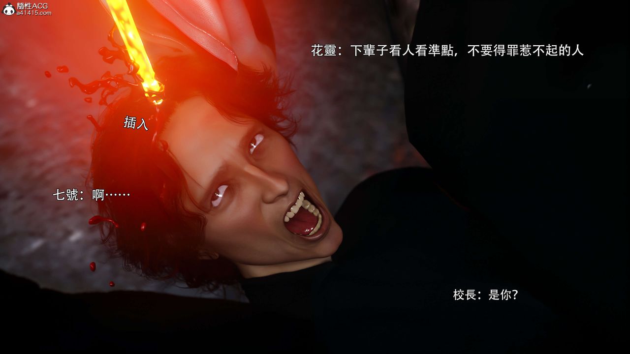 [3D]逆转HD+IF番外-花舞篇02