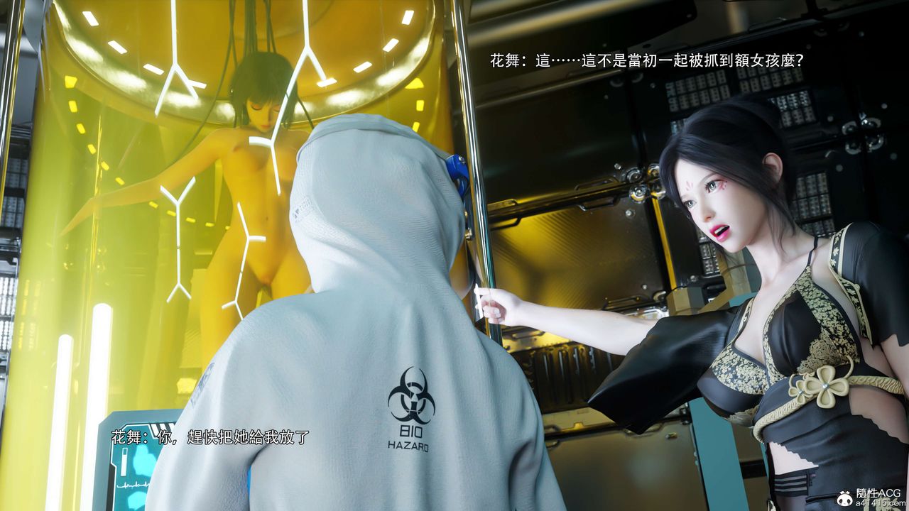 [3D]逆转HD+IF番外-花舞篇04