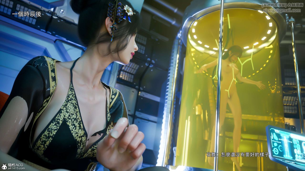 [3D]逆转HD+IF番外-花舞篇04