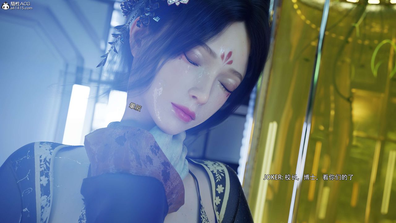 [3D]逆转HD+IF番外-花舞篇04