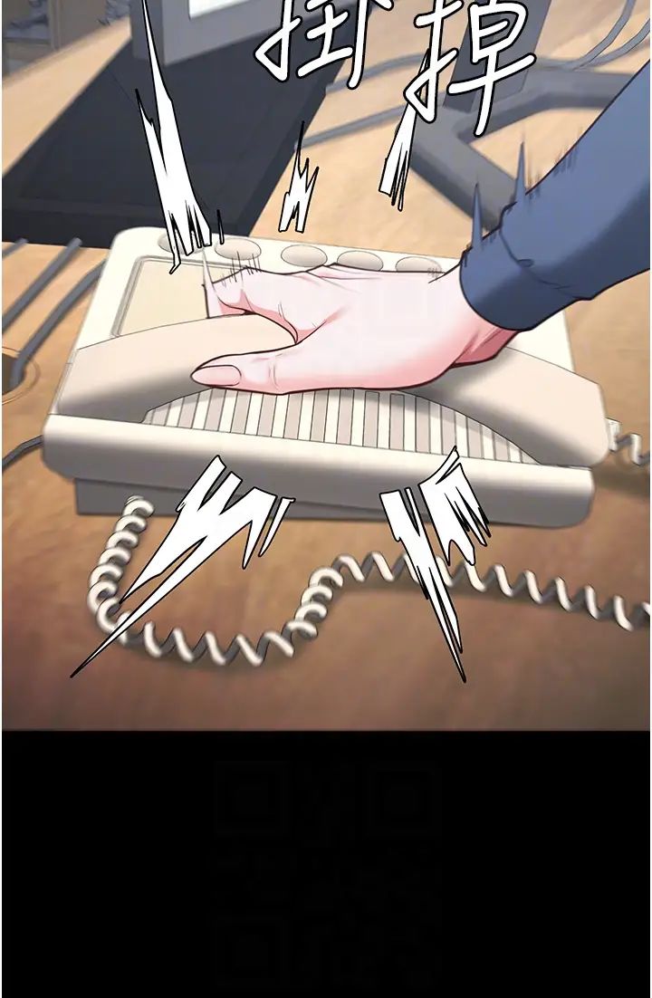 监狱女囚第71話-典獄長，是妳在淫叫嗎?