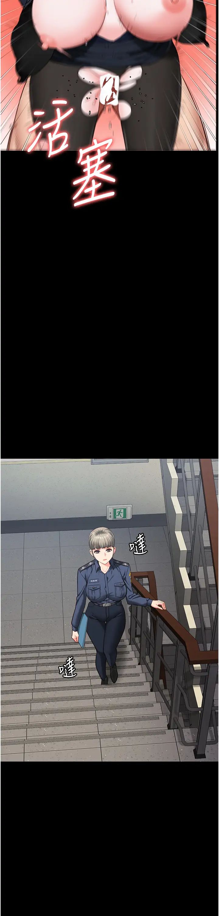监狱女囚第71話-典獄長,是妳在淫叫嗎?