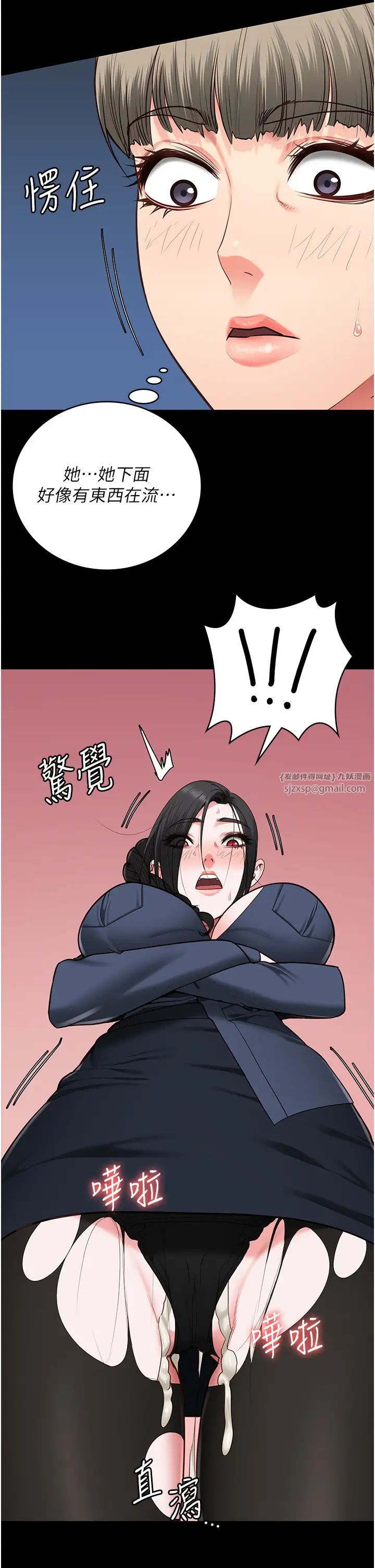 监狱女囚第71話-典獄長,是妳在淫叫嗎?