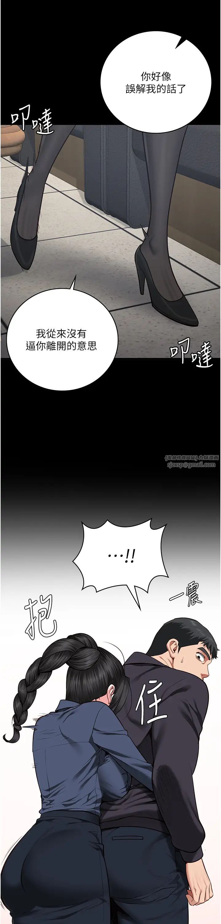 监狱女囚第71話-典獄長,是妳在淫叫嗎?