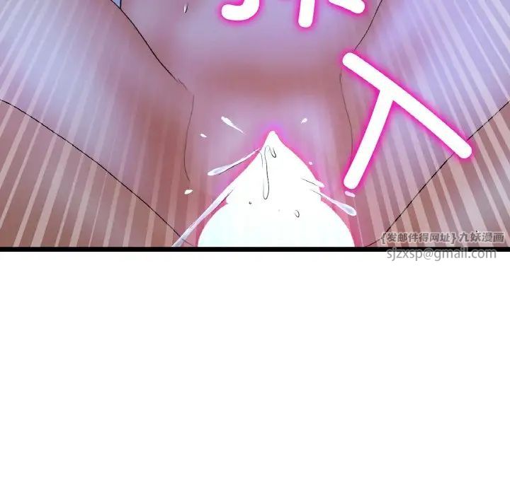 重逢的初恋是继母第65話