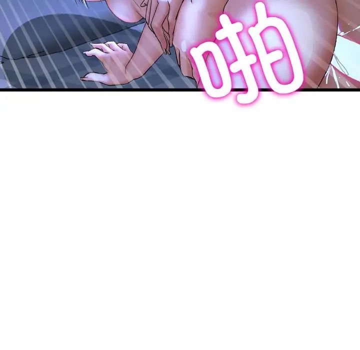 重逢的初恋是继母第65話