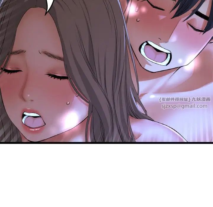 重逢的初恋是继母第65話