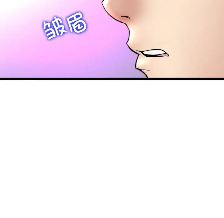 重逢的初恋是继母第65話
