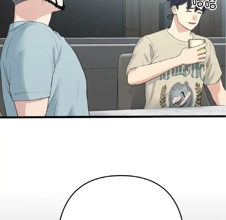 重逢的初恋是继母第65話